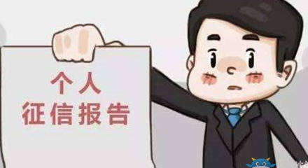 征信不好急用钱怎么办,个人征信好不好应该怎么查询-团团金服