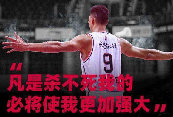 原创易建联重伤背后故事周鹏接受于嘉采访说赛后我和妻子一起痛哭