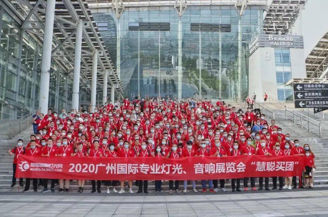 2020广州展迎八方来客，汇高端买家，精彩不打烊!