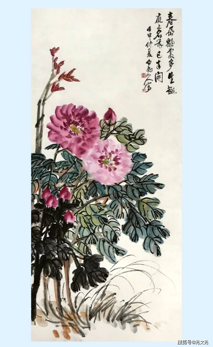 古今艺术家国画山水花卉艺术作品