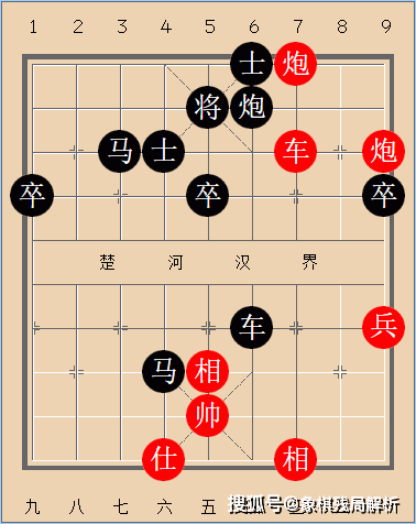 象棋系統論佔位阻止功能2