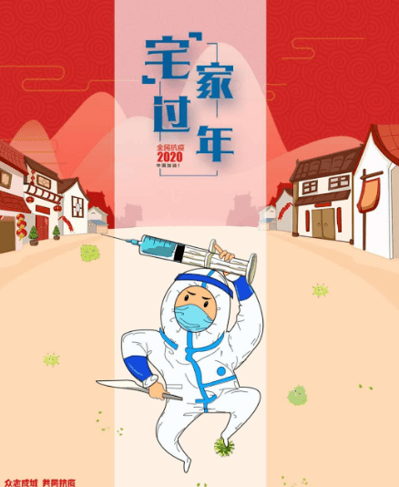 方志四川61疫情防控四川在行动征文叶源洪宅家并不孤寂