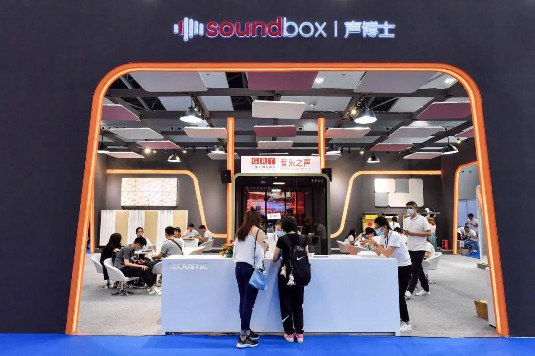 2020广州展完美收官 | 感谢有您，一路同行，步履不停，我们明年再会！