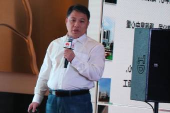 (大港油田信息中心大数据技术部主任 范德军)全场景闪存普惠 华为