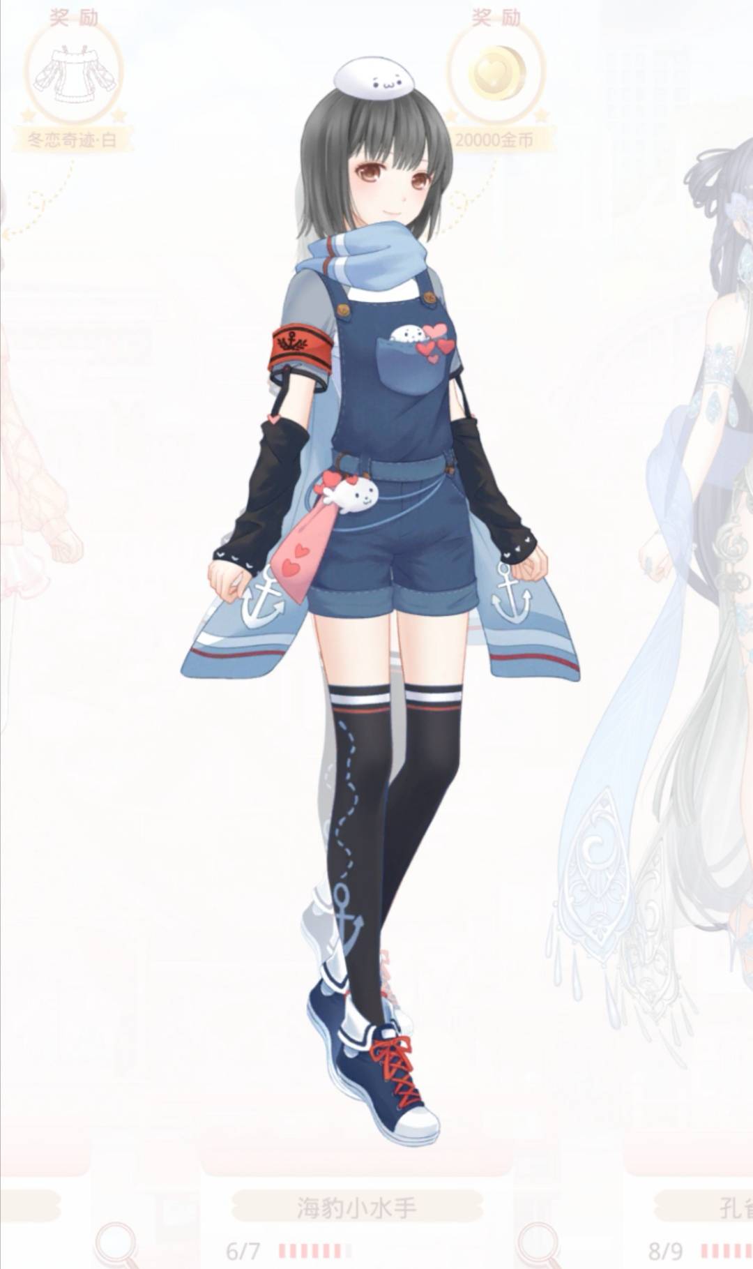 奇迹暖暖:收集度差1%的大佬,都败给了它?看着简单却一套难求