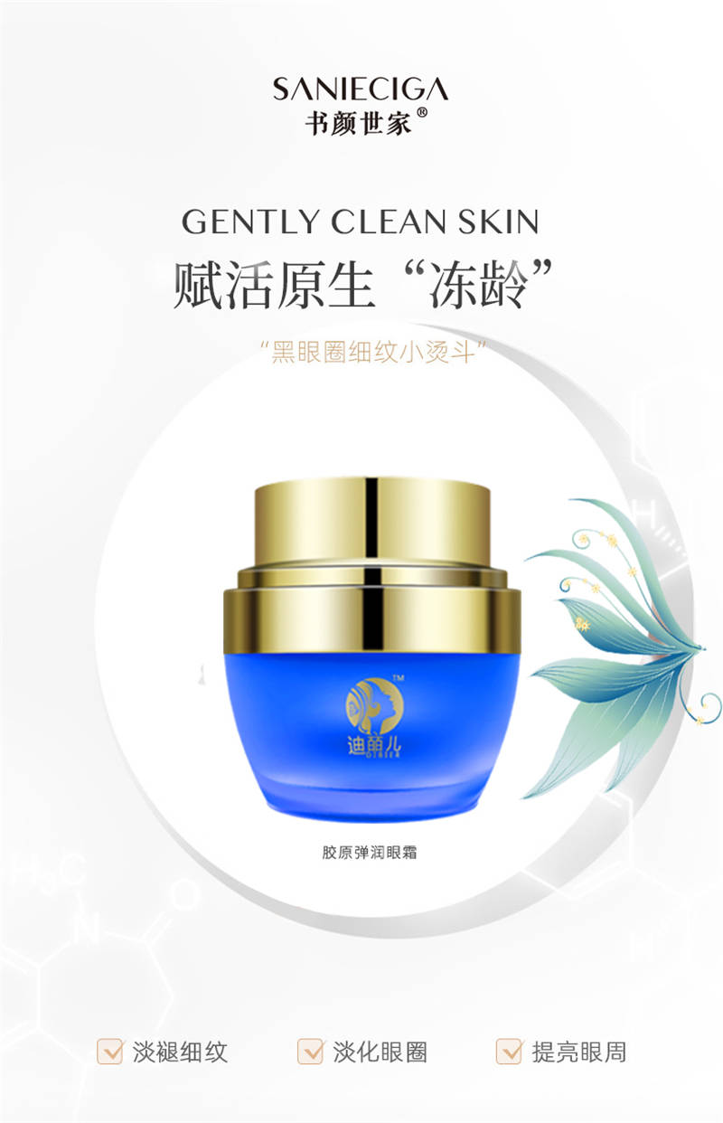 书颜世家|为什么患有激素脸的会出现刺痛呢?这些需谨记-搜狐大视野-搜