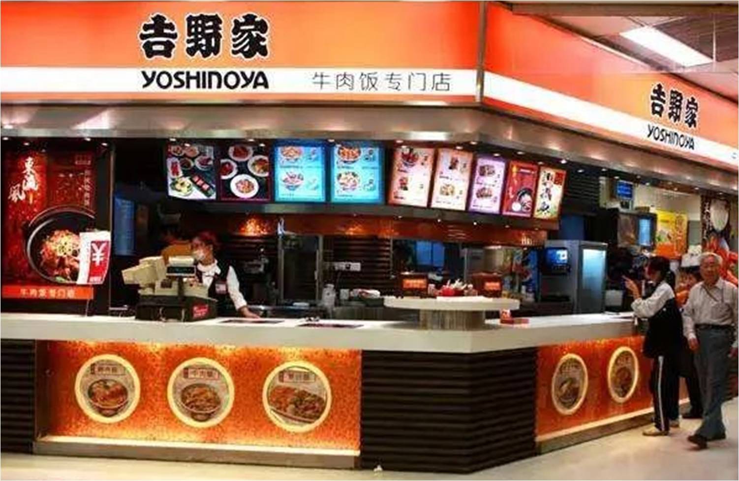 橘生淮北则为枳日本百年快餐巨头吉野家的疫情之殇