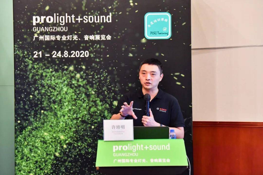 2020广州展完美收官 | 感谢有您，一路同行，步履不停，我们明年再会！