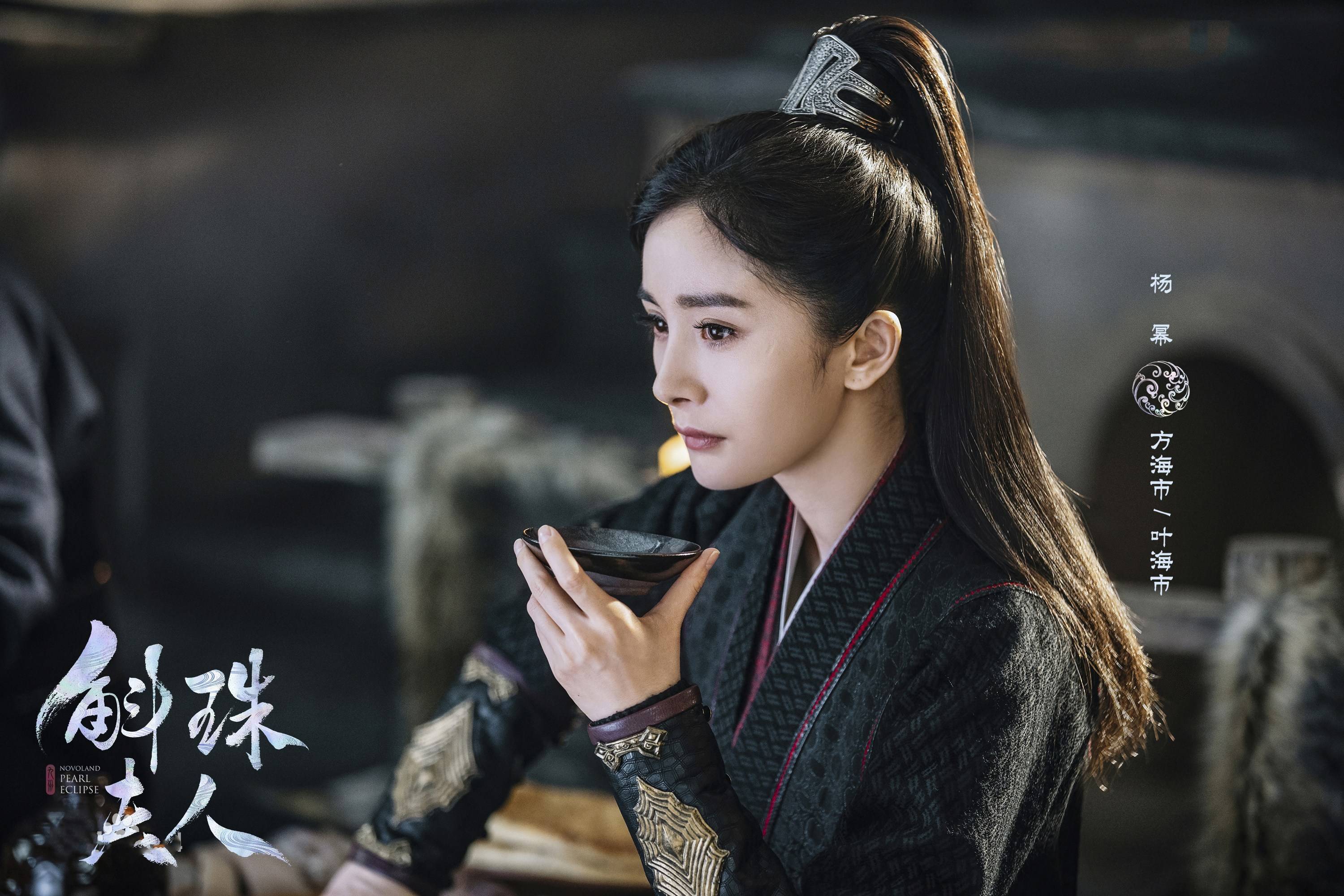 杨幂新剧照曝光一袭白衣形象仙气爆棚