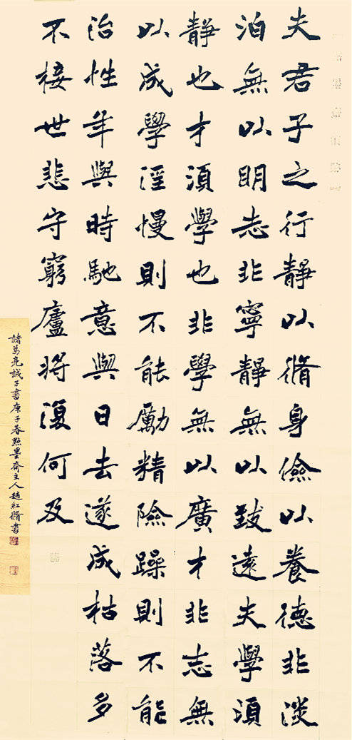 当代书法艺术家——赵红修作品欣赏_手机搜狐网