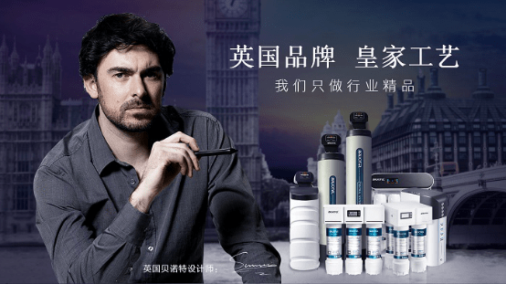 顶级进口净水品牌贝诺特进驻西胪_搜狐汽车_搜狐网