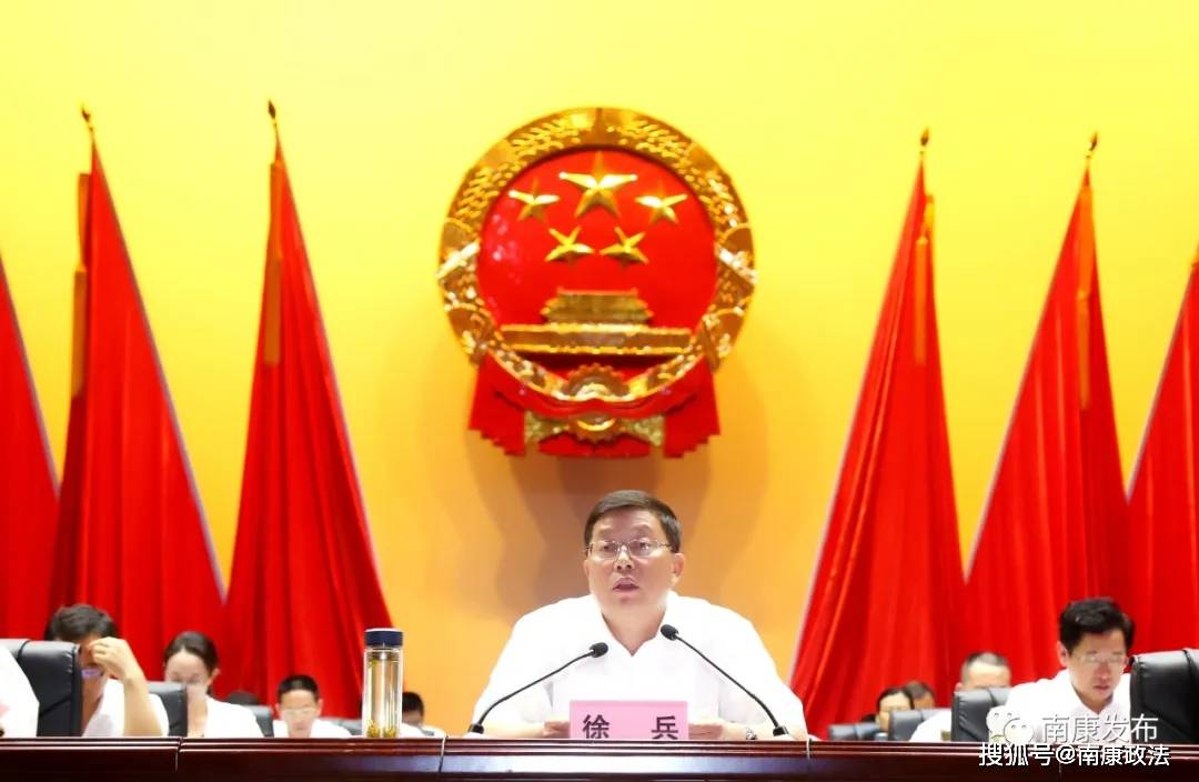 市委常委,副市长,区委书记徐兵在大会上作重要讲话,区人大常委会主任