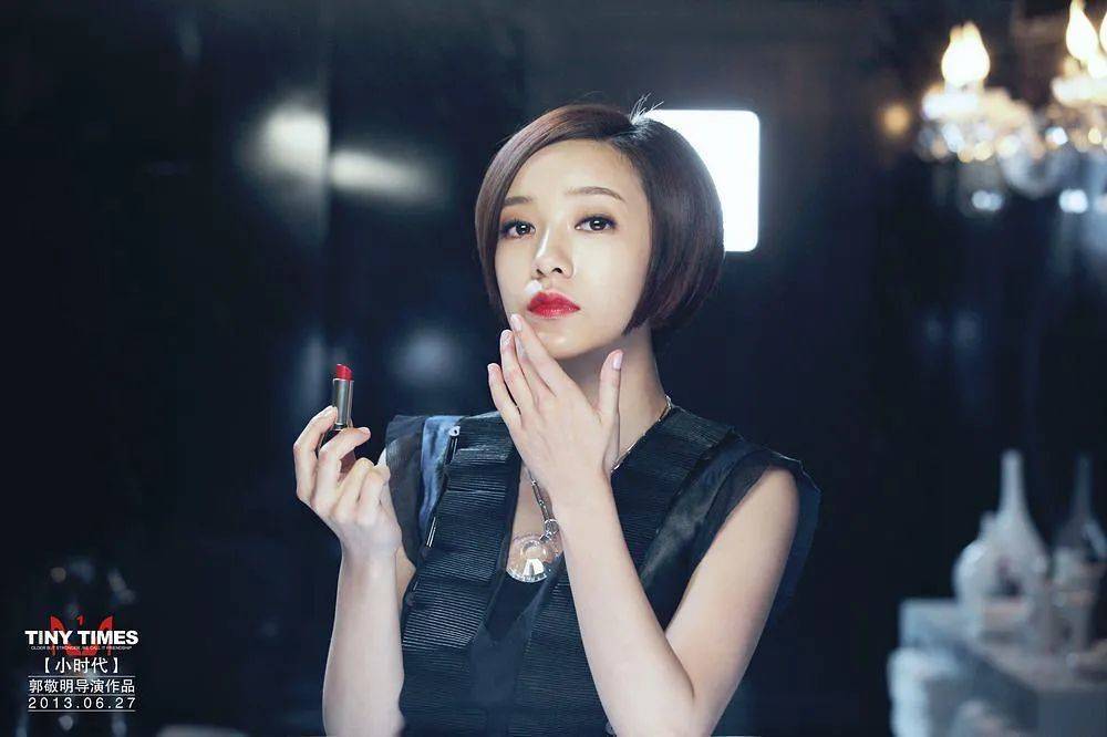 《小时代》从“发烂发臭”到“真香”,发生了什么?