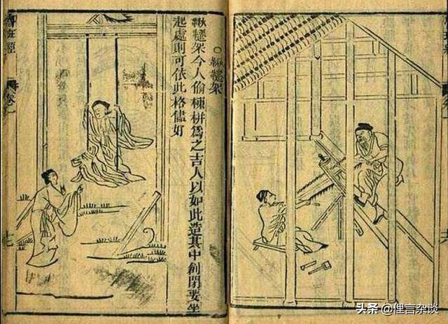 天下奇書《魯班書》為何被禁?