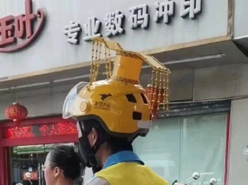 原创每日趣图:算命的说我24岁黄袍加身,餐餐大鱼大肉相伴