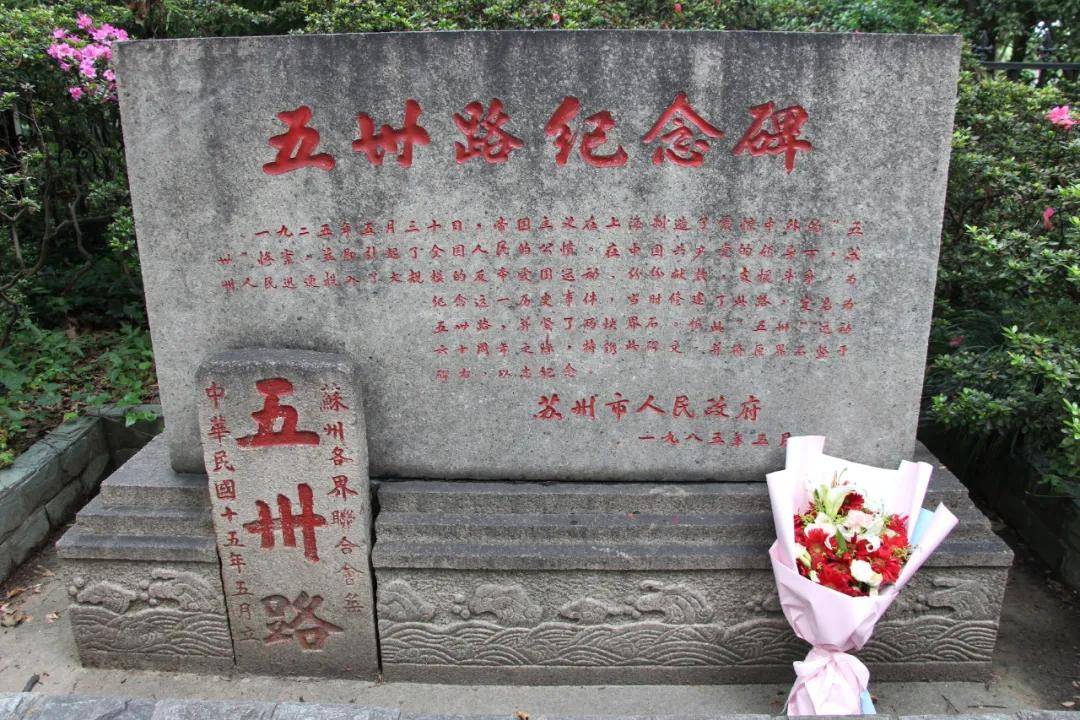 五卅路,苏州人「回忆杀」的集中区!
