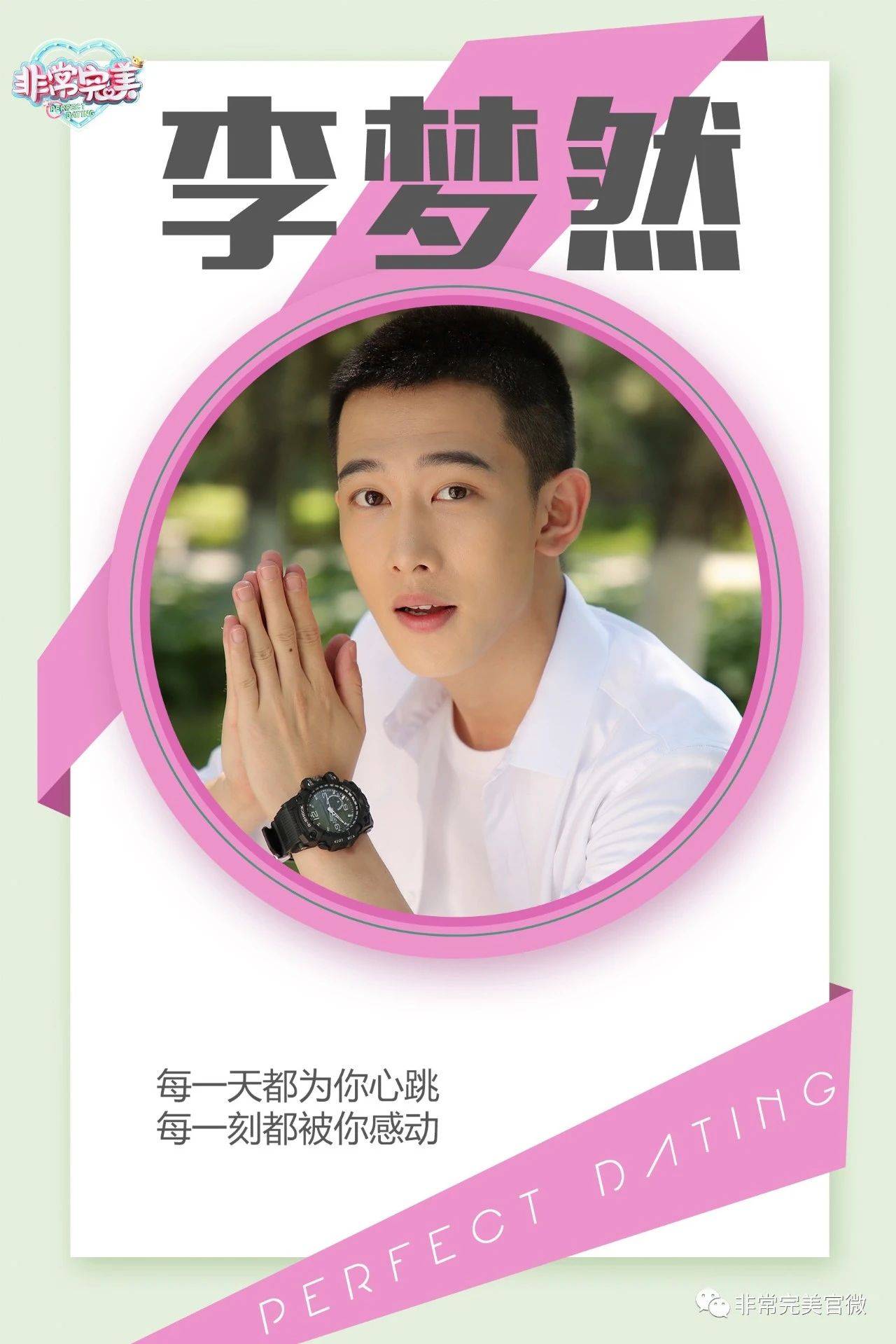 偶遇前任,不打招呼是最后的温柔(附非常完美帅气硬照)