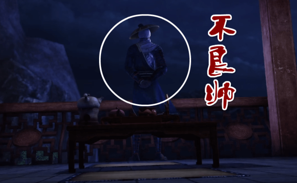 出现了一个可怕的背影,这个背影就是不良帅