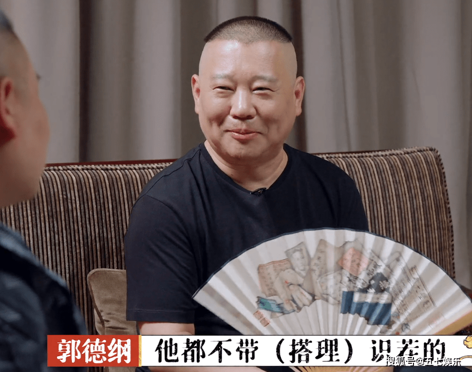 原创德云斗笑社开播郭德纲办家宴岳云鹏的站位让人梦回十年前