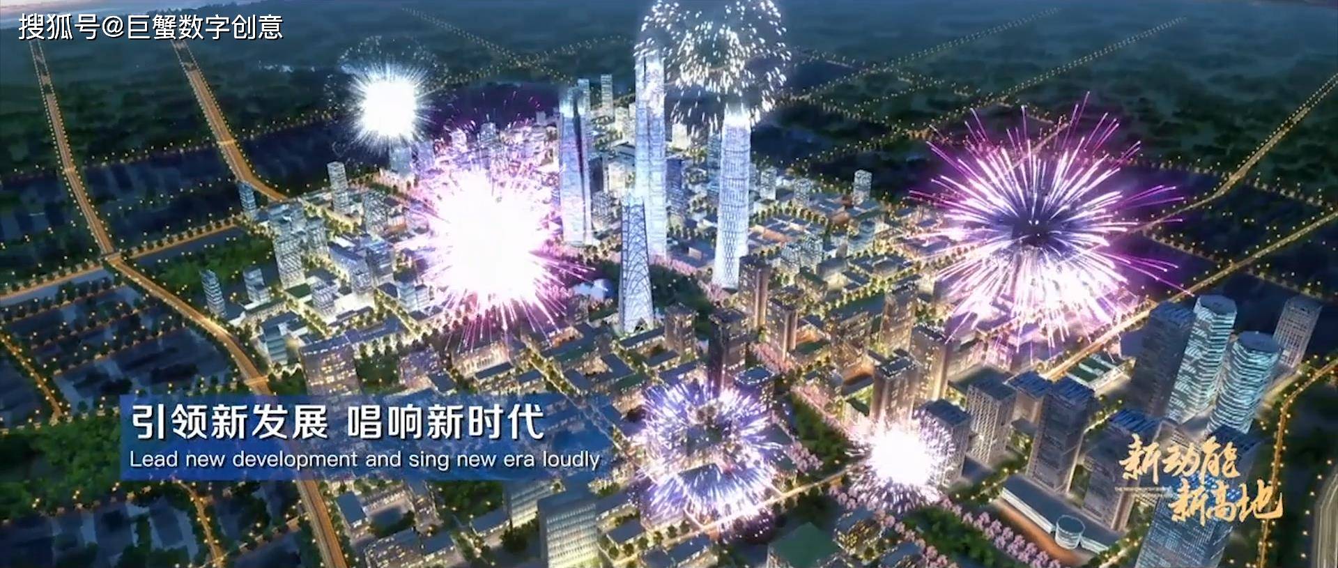 济南|山东巨蟹数字与中国建筑第五工程局济南华置万象天地项目BIM应用展示圆满合作