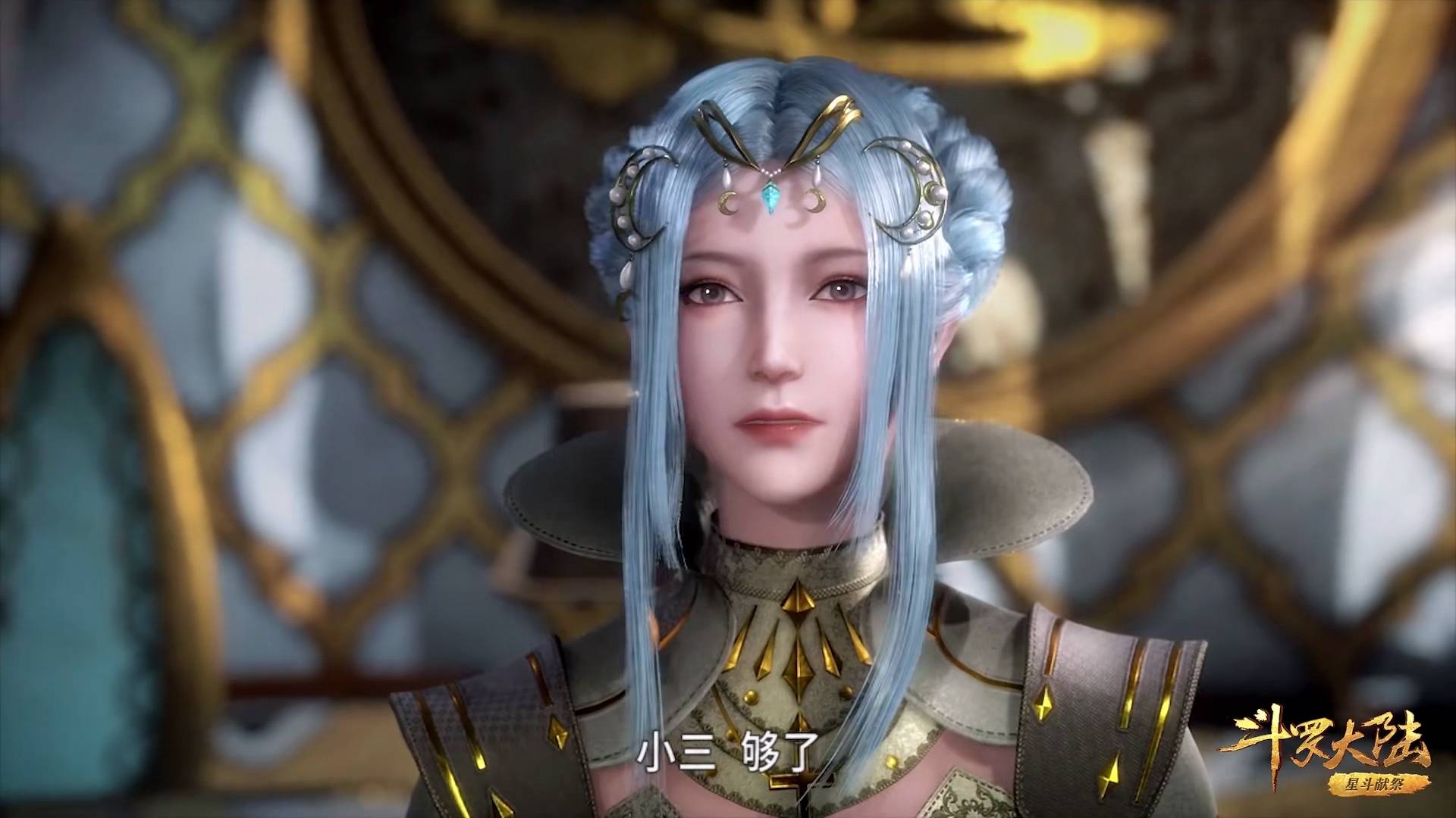 斗罗大陆119集:唐月华很美,但没有想象中的惊艳_手机搜狐网