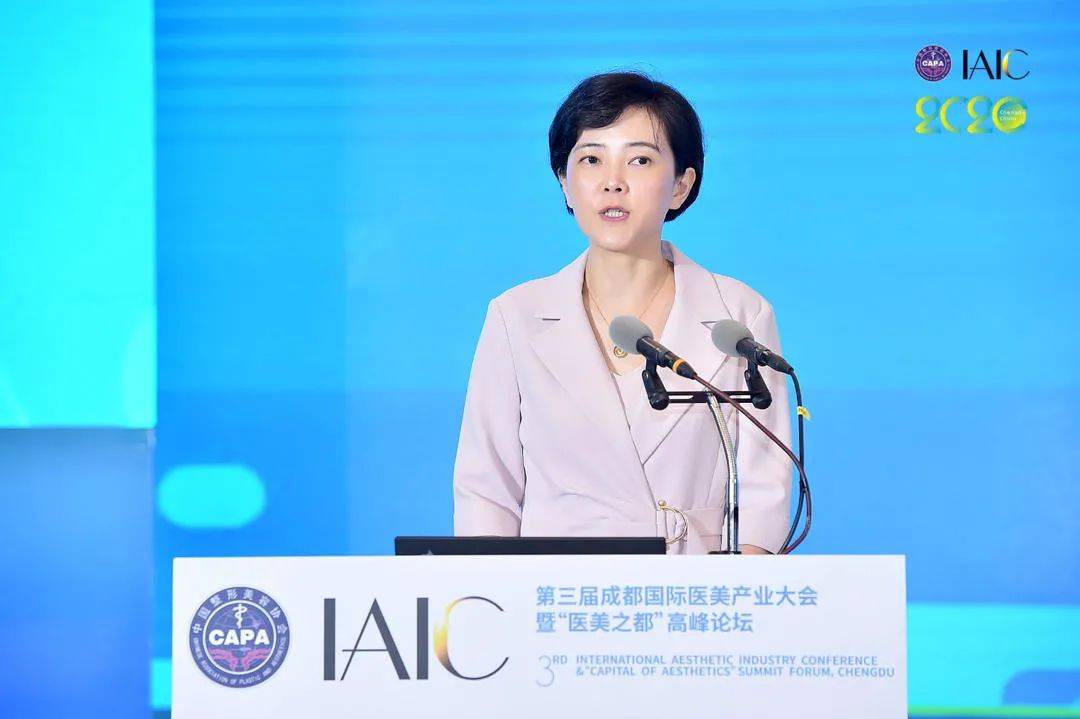 成都市副市长敬静在致辞中说,近年来成都高度重视医美产业的发展,出台