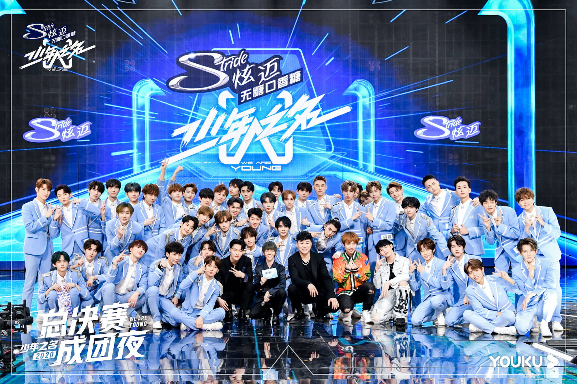 优酷少年之名总决赛收官sky天空少年组合成团未来可期