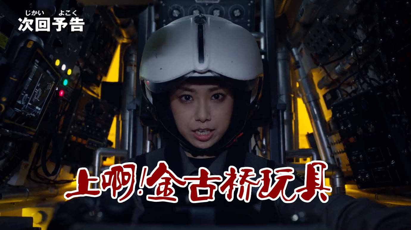 泽塔奥特曼:金古桥的前世今生,先被偷后被改,结局变军械库玩具