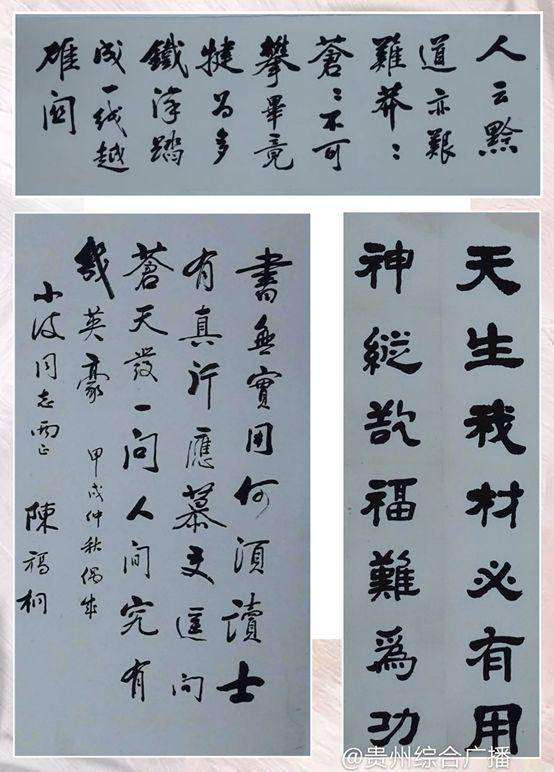 锦绣"黔"呈|晚钟出谷振大音