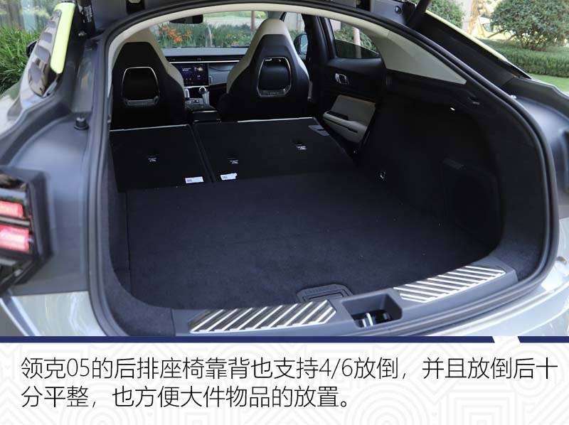 突破20万天花板的新尝试体验试驾领克05