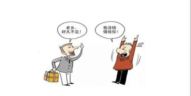 有人向你借钱时记住这四句话让你留住感情少个仇人生活