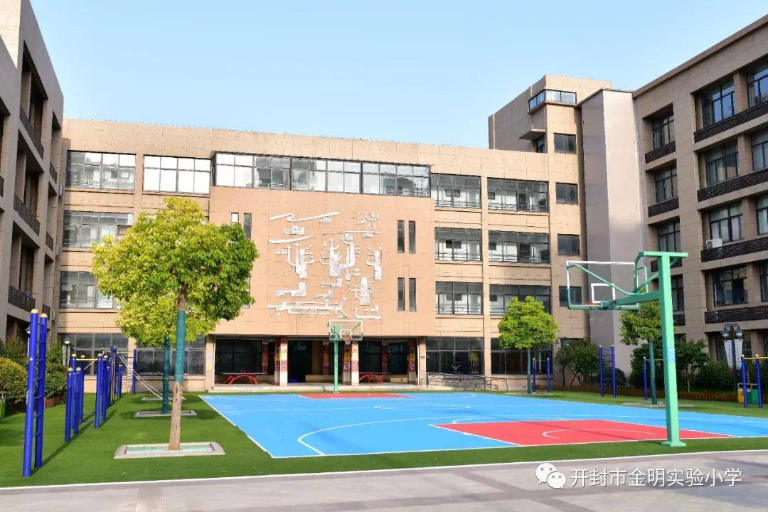 萌娃新入学开启新生活开封市金明实验小学一年级新生入校撷英