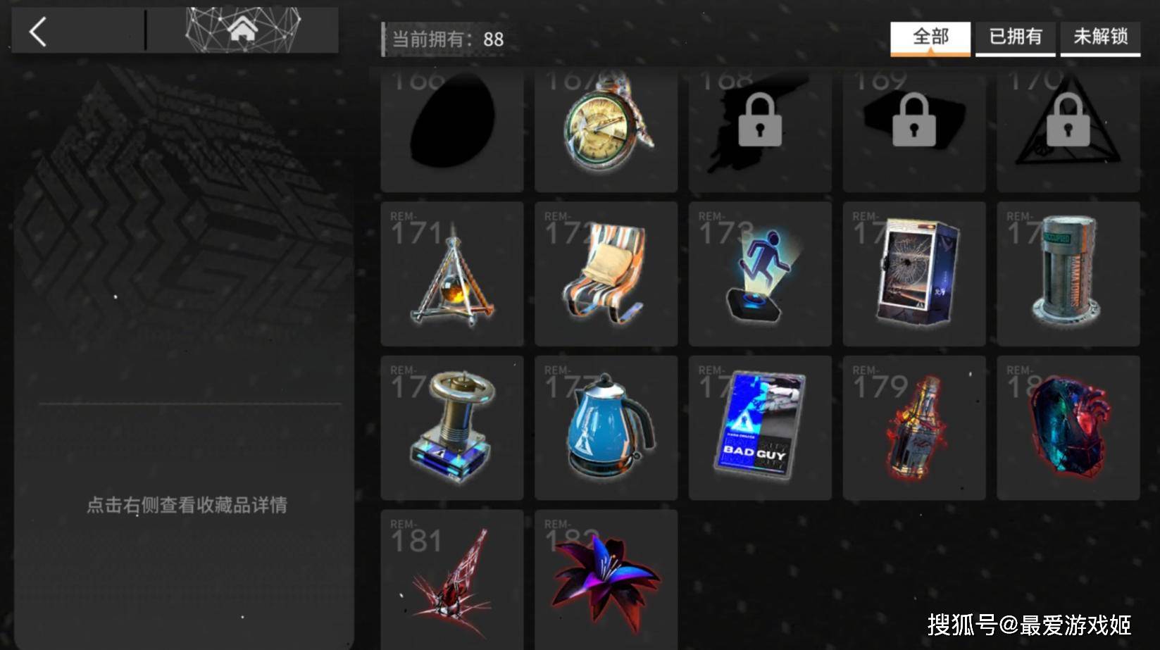 明日方舟魔鬼级收藏品盘点,巫王旋角别来了!椰子壳骨笔是双刃剑