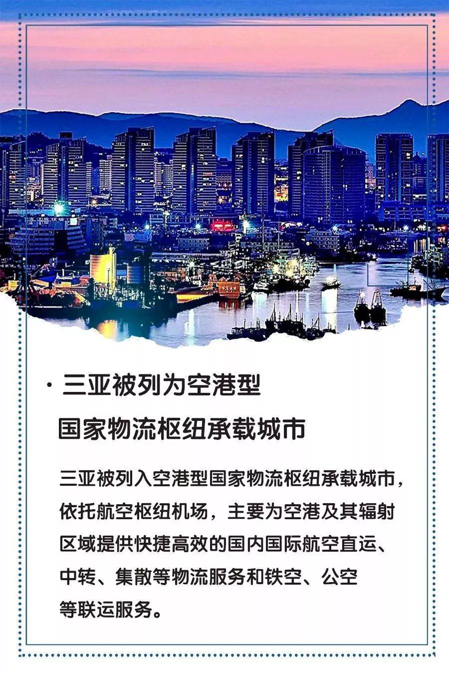 三亞你將被全世界羨慕向世界級濱海旅遊城市出發!返回搜狐,查看更多