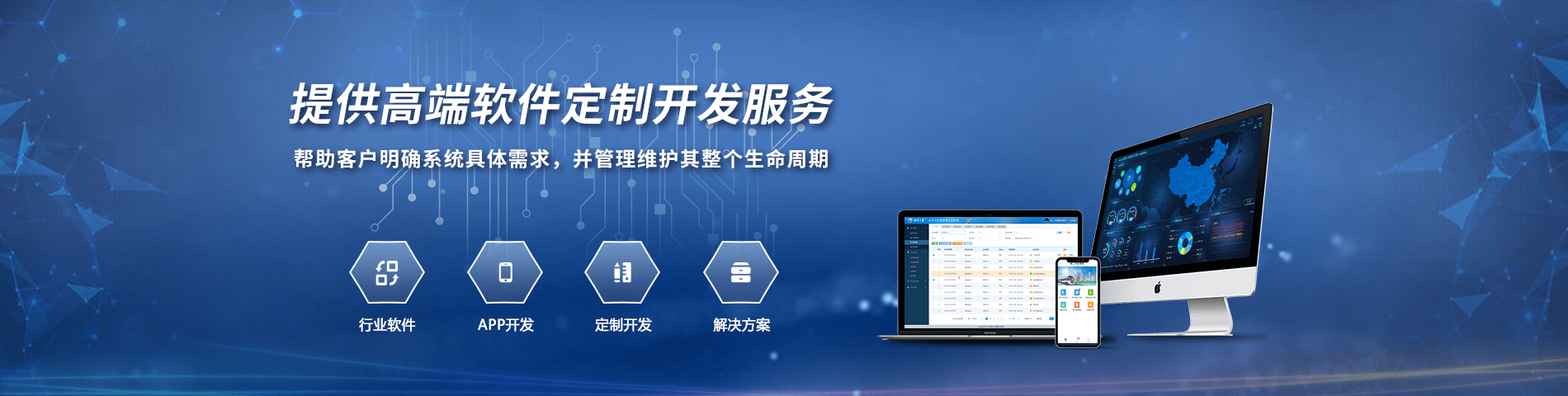 亳州数据集成管理系统批发  第1张