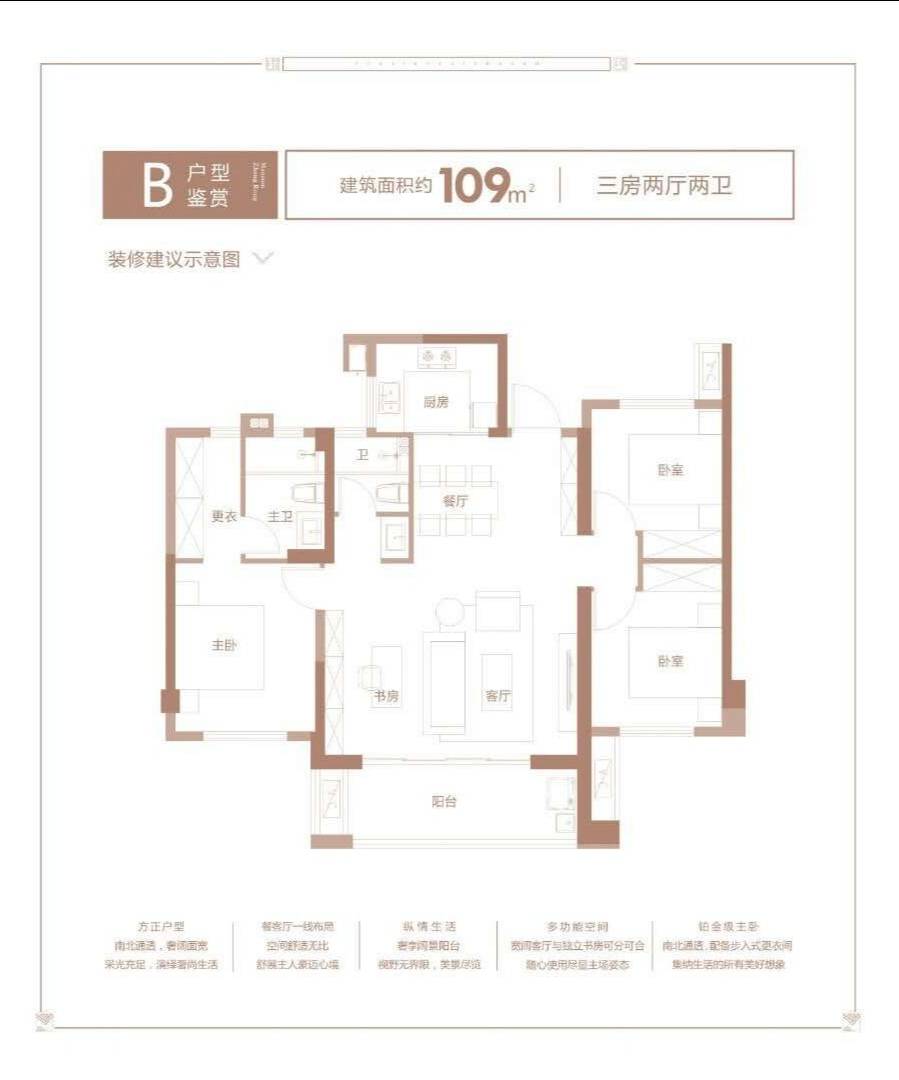 罗源正荣悦璟台为什么这么多人买原因何在官