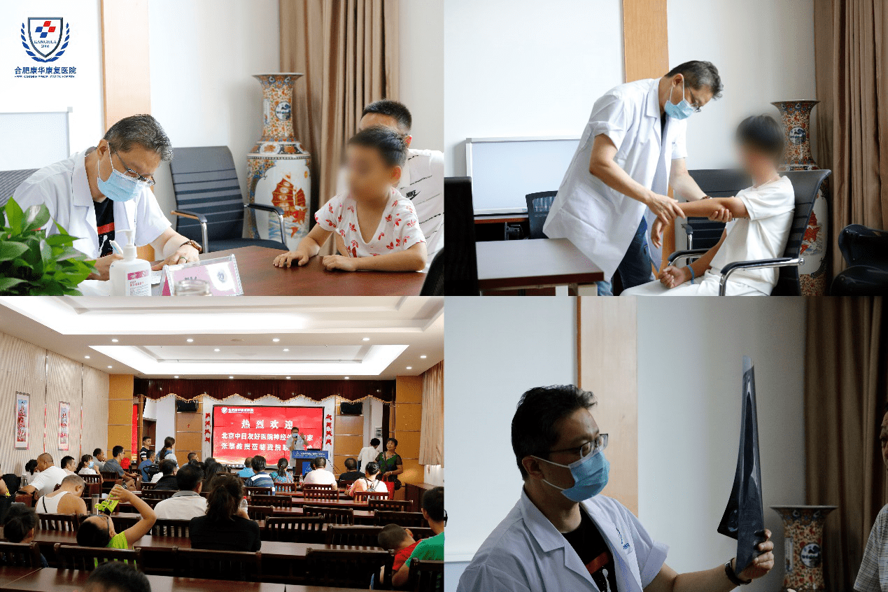 中日友好医院流程引导-中日友好医院医患办公室 