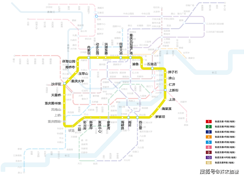 重庆轨道交通环线重庆图书馆重庆西站二郎段实现电通