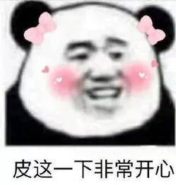 效果|天后都在打的500万的童颜针，到底牛在哪？