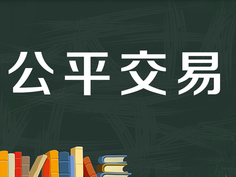 为轴承人打造公平的交易平台陌贝网做到了这几点