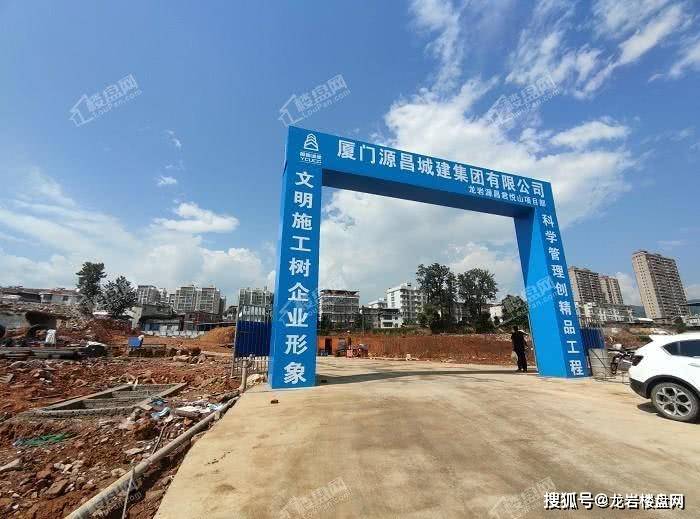 新鲜出炉戳这里看源昌集团龙岩项目最新效果图
