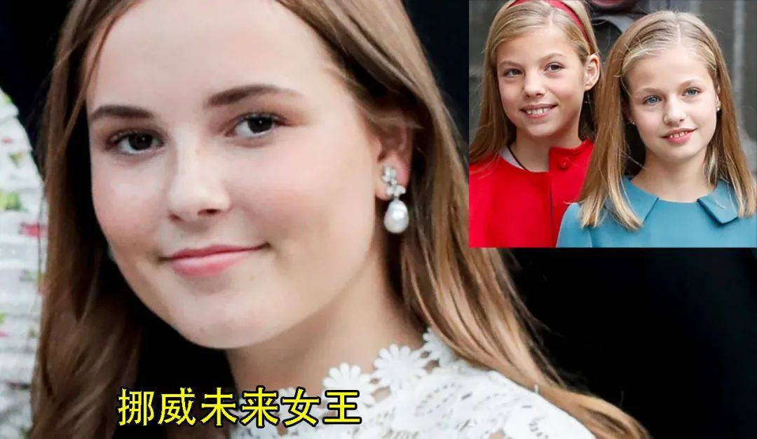 挪威二公主荣耀回归王室,身穿民族花裙子高贵,15岁容貌早熟惊艳