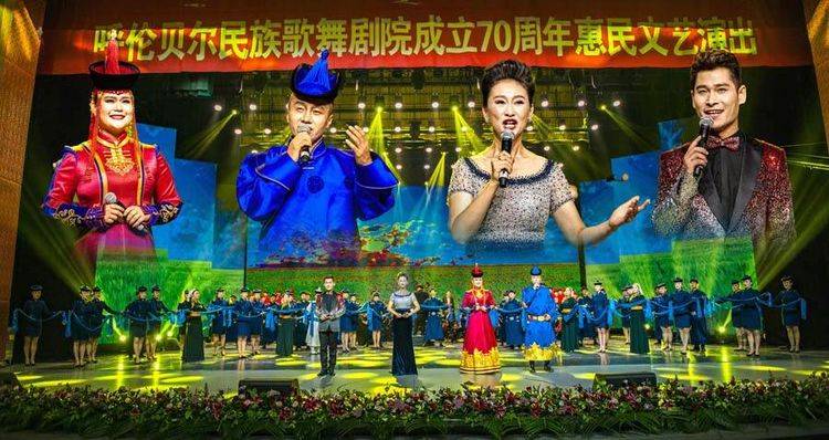 艺苑芳菲七十载歌舞惠民谱华章