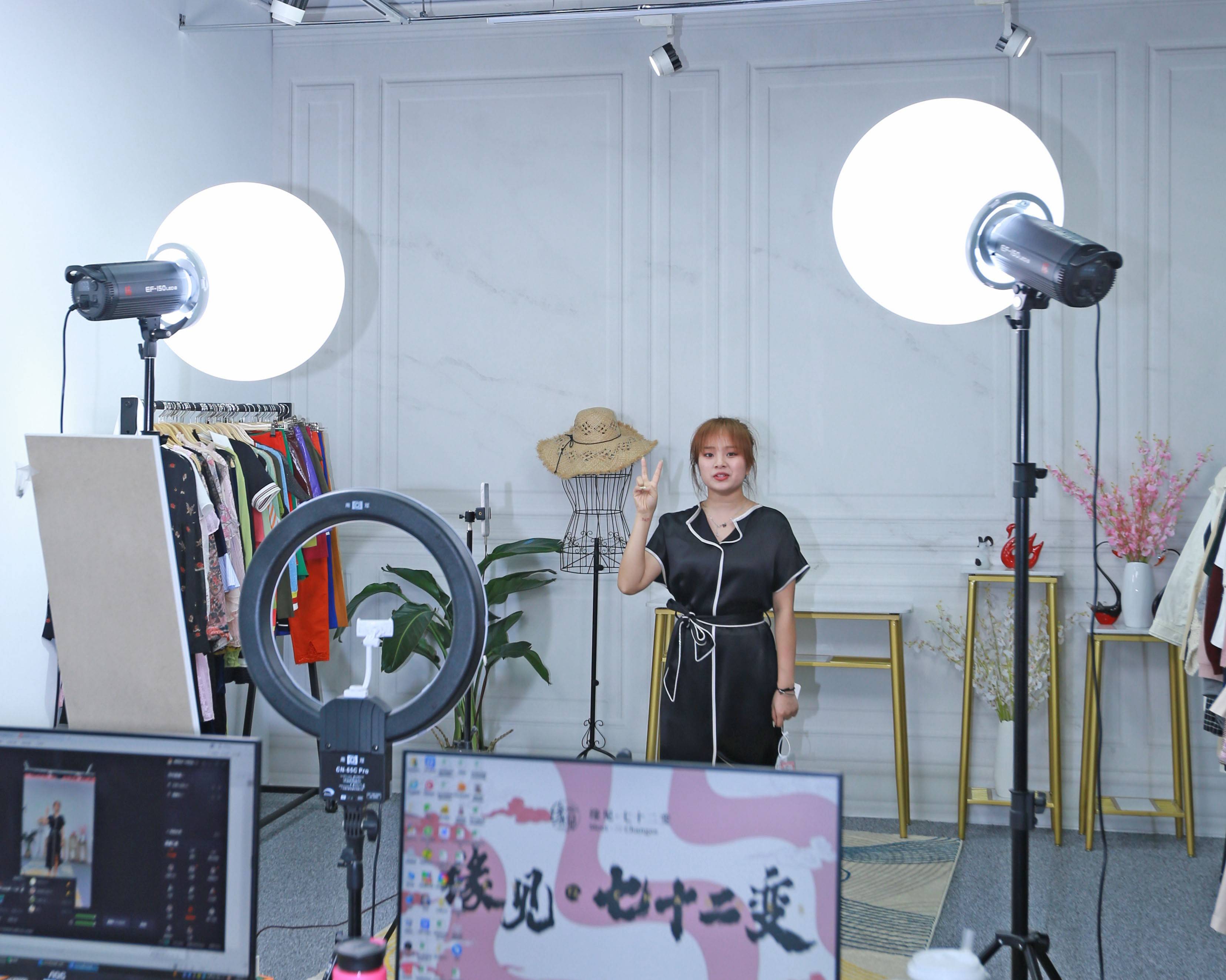 缘见七十二变直播产业孵化基地关注客户的真实需求,通过提供全面的"