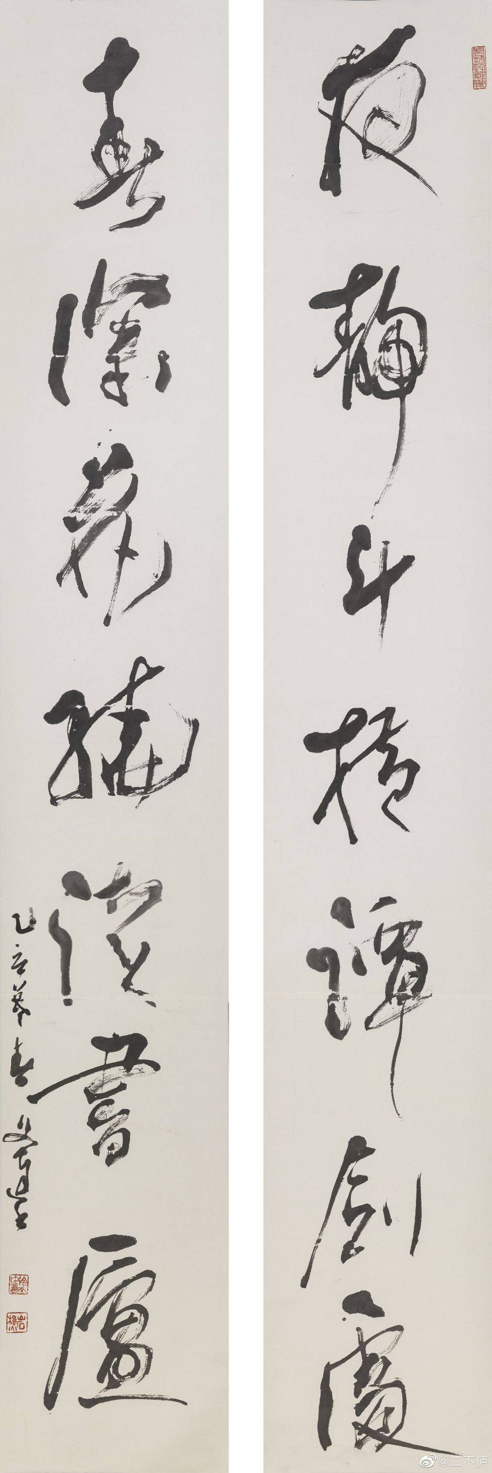 展讯徐文达书法艺术回顾展