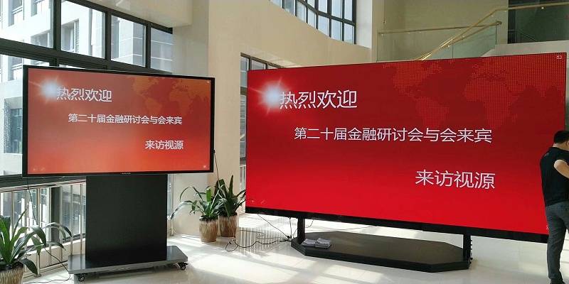 在参访过程中,企业员工运用maxhub智慧屏做欢迎界面迎宾接待,提升企业