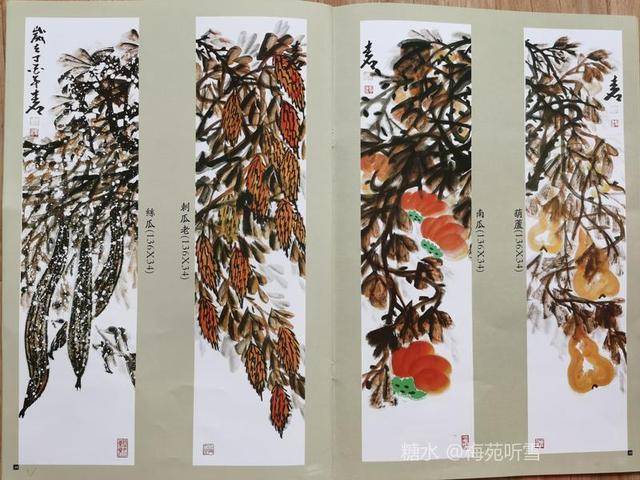 画家戴平修品高入境界艺精浑天成