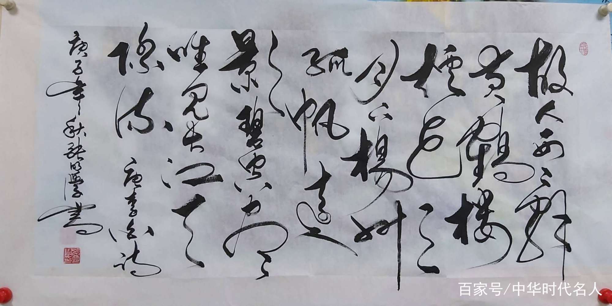 张明学:运用写实技法 书画祖国壮丽河山