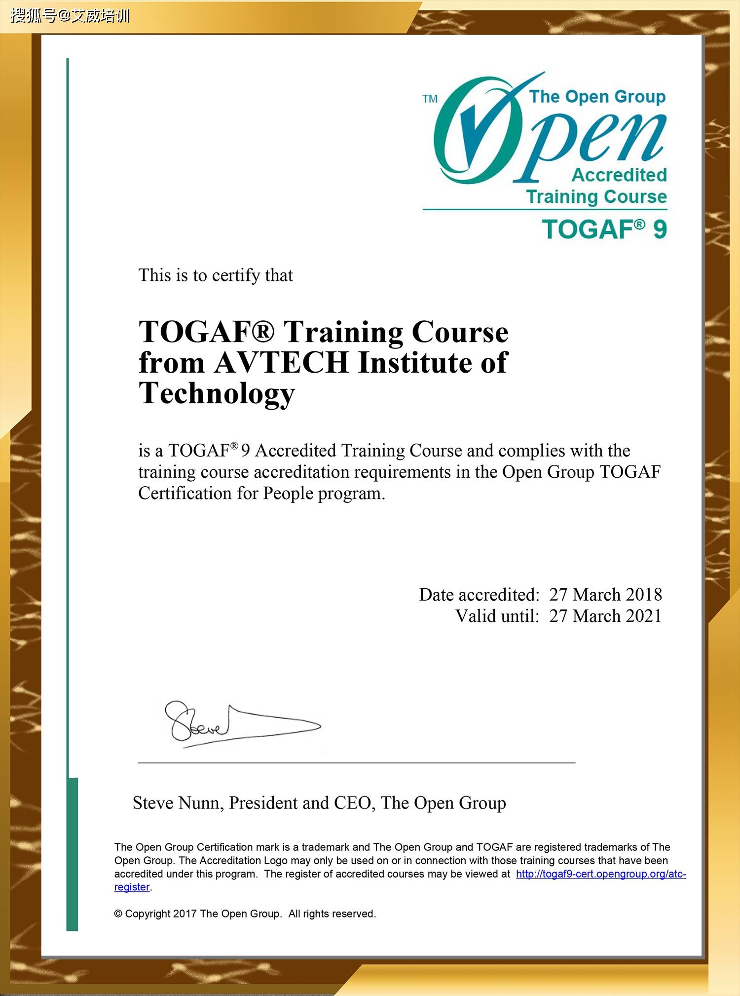 第55 期 togaf企业架构师认证课程成功开班!_手机搜狐网