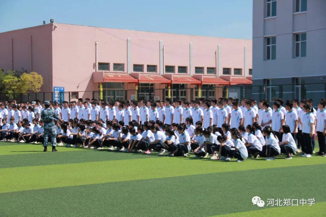 衡水市鄭口中學舉行2020級新生軍訓動員大會_鄭中